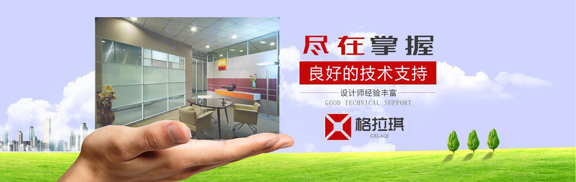 酒店移动隔断